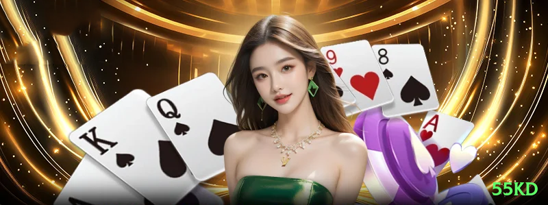 Screenshot - 55kd 🎁🧾 Bônus podem dar um impulso inicial, mas leia atentamente os termos, rollover e prazos antes de aceitar qualquer oferta. 🔍