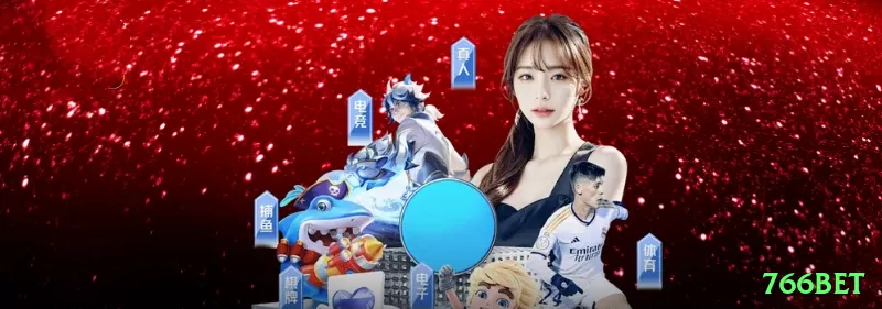 Screenshot - 766bet 🔴⚫ Roleta App dozens switch + Martingale: baixe agora + bônus roleta — alterne dozens e dobre rápido, recupere tudo + lucro nas primeiras vitórias! 🎡🔥