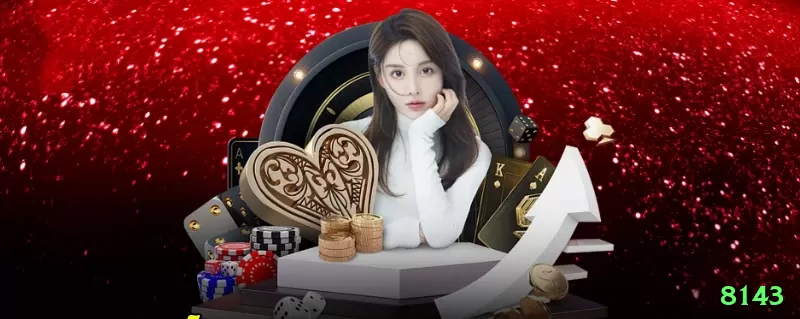 8143 Master New Screenshot 1