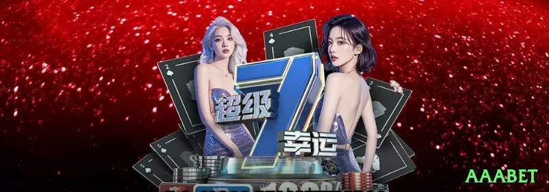 Screenshot - aaabet 🎰💹 Baccarat App banker grind + bônus 150%: baixe agora, ative o crédito extra e use Martingale suave no banker — hit rate alto e lucro constante enquanto joga no ônibus ou na cama! 🃏💰