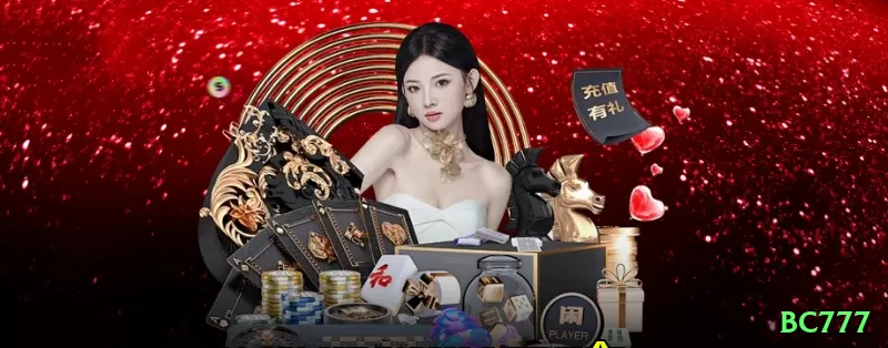 bc777 Cash King Screenshot 2