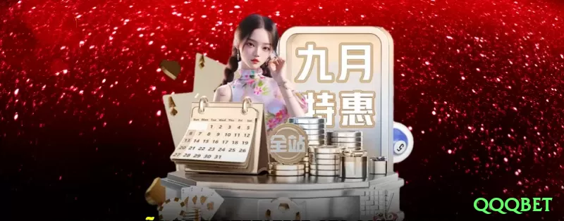 qqqbet APK Ultimate v2.2.5 Screenshot 1